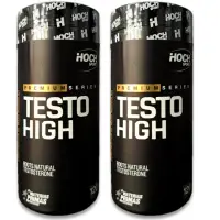 Testo High X120 Caps de Hoch Sport Pack X 2 - Hoch Sport